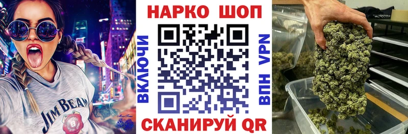 Где купить Волчанск Амфетамин Марихуана Codein МЕФ ГАШ A-PVP