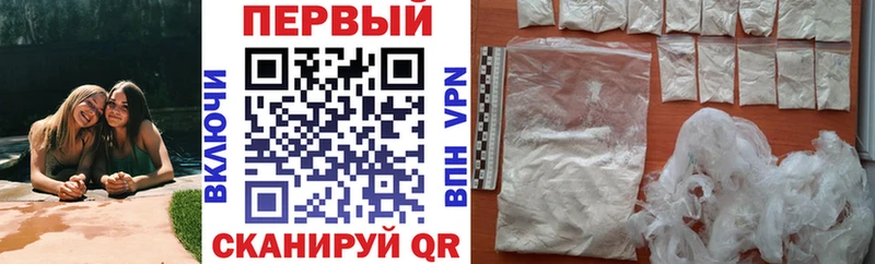 МЕГА как зайти  Волчанск  АМФЕТАМИН Розовый 