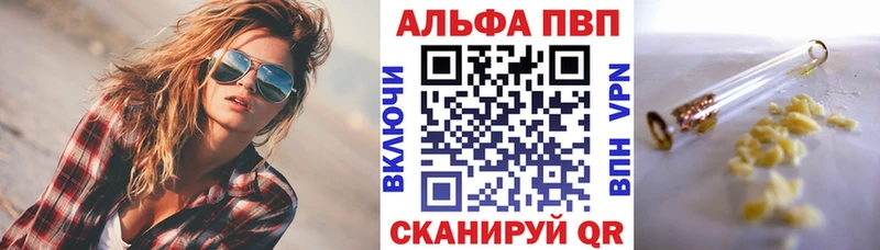 дарнет шоп  ссылка на мегу как зайти  APVP СК КРИС  Волчанск 