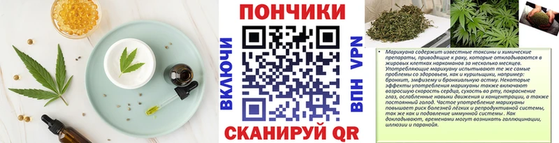 Еда ТГК марихуана  Волчанск 