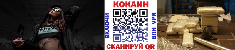 COCAIN 98%  Волчанск 