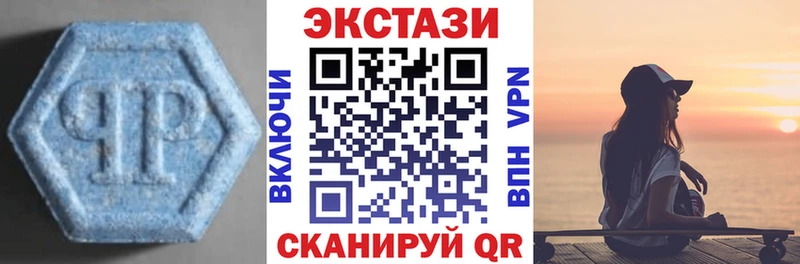 Экстази mix  blacksprut сайт  Волчанск 