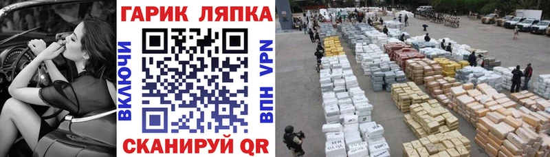 ГАШИШ Premium  Волчанск 