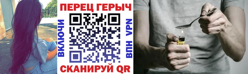 кракен ONION  Волчанск  ГЕРОИН хмурый 