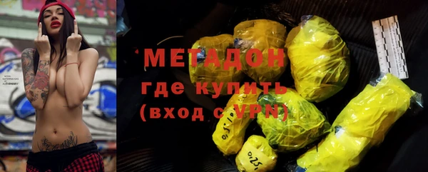 2c-b Белокуриха
