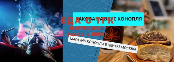 2c-b Белокуриха