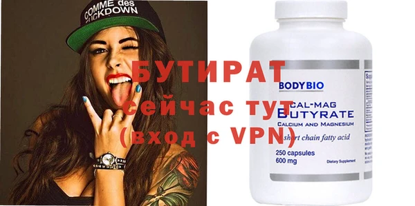 2c-b Белокуриха