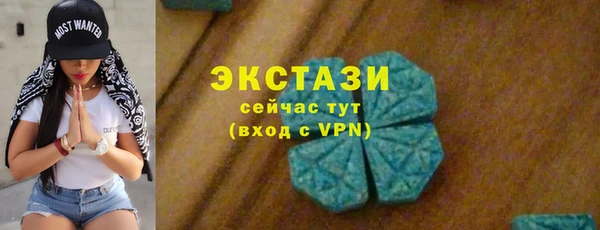экстази Краснотурьинск