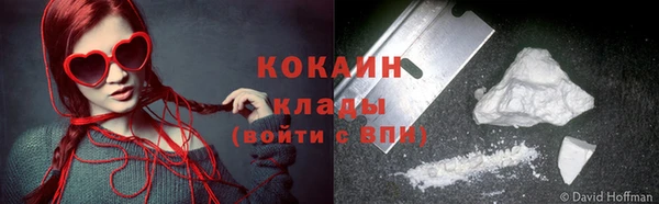 2c-b Белокуриха