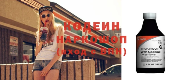 2c-b Белокуриха