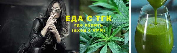 2c-b Белокуриха