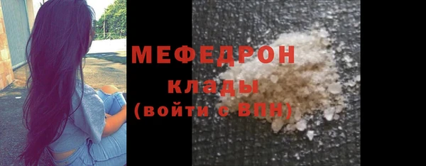 прущие крисы Белоозёрский