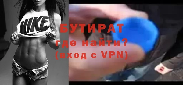 2c-b Белокуриха