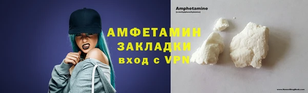 2c-b Белокуриха