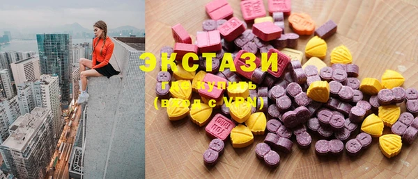 2c-b Белокуриха