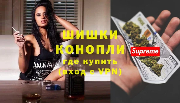 2c-b Белокуриха