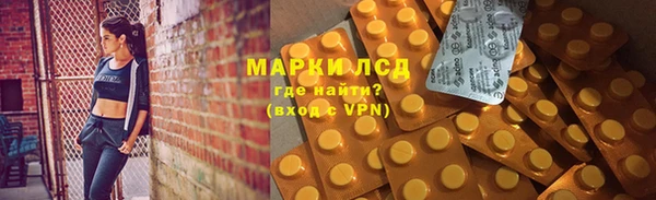 2c-b Белокуриха
