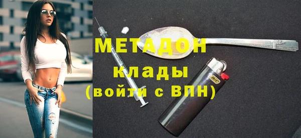 2c-b Белокуриха
