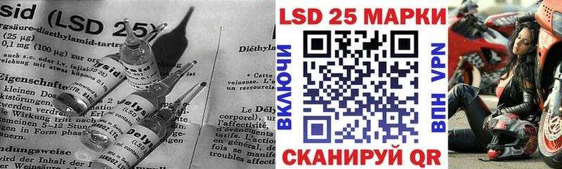 где можно купить наркотик  Волчанск  сайты даркнета Telegram  Лсд 25 экстази кислота 