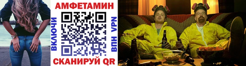 МЕТАМФЕТАМИН винт Волчанск
