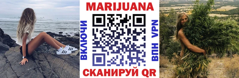 Каннабис Bruce Banner Волчанск